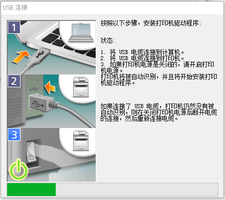 Podłączenie drukarki do komputera podczas procesu instalacji sterownika